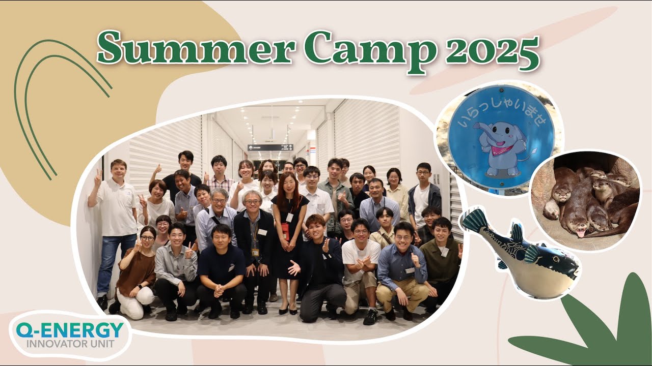 Summer camp 2025 video thumbnail